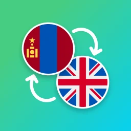 أيقونة Mongolian - English Translator